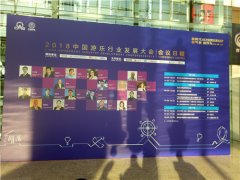 漂移碰碰車作為新型兒童游樂設備能在100平兒童樂園中運營嗎？