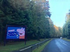 新型游樂設(shè)備+動漫大IP=新成功模式